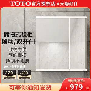 toto鏡櫃- Top 50件toto鏡櫃- 2023年11月更新- Taobao