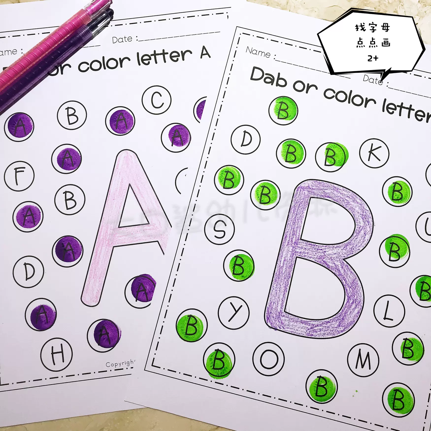 2 4岁幼儿园儿童英语启蒙早教26个字母点点画a Z家庭亲子