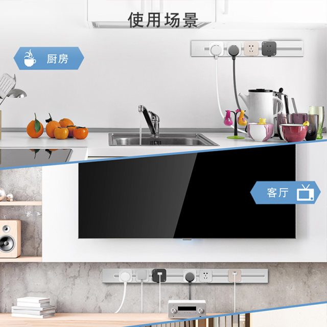 Siemens rail socket Wall -mounted wiring board Furnishing Pound Piece Plugate Kitchen Mobile Power Rail Plug