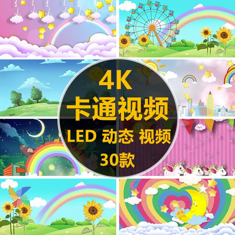 六一背景素材-新人首单立减十元-2021年11月淘宝海外