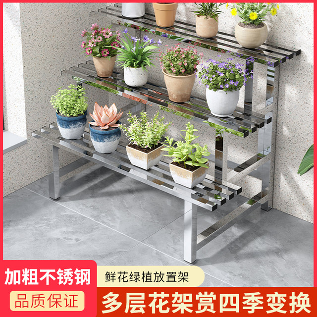 Stainless steel balcony flower rack wrought iron ladder floor-standing ...