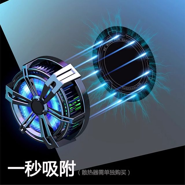 
Magnetic lead plate/heating plate suitable for mobile phone flat panel magnetic suction semiconductor radiator refrigeration plate cold guide black shark 2 magnet