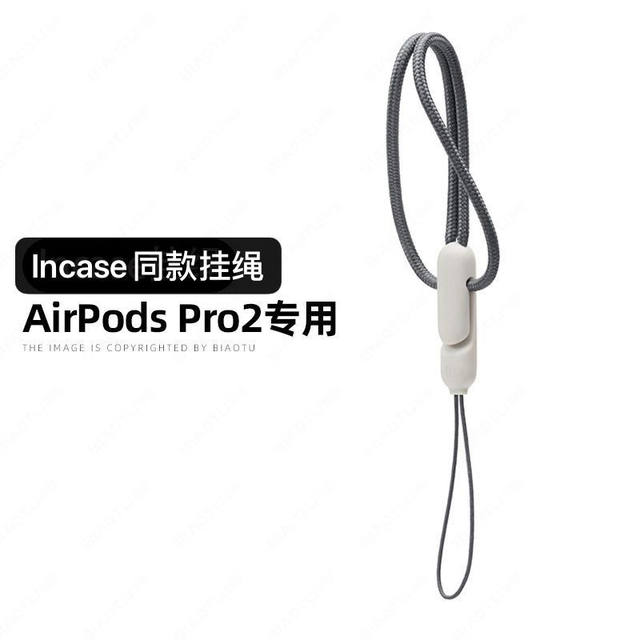 
Applicable to Apple Airpods Pro2 generation lanyard LNcase lanyard same new Apple headset lanyard