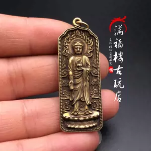 未使用保管品 総金箔 粉 京型大日如来 木製 二寸 仏具（200510A1-1