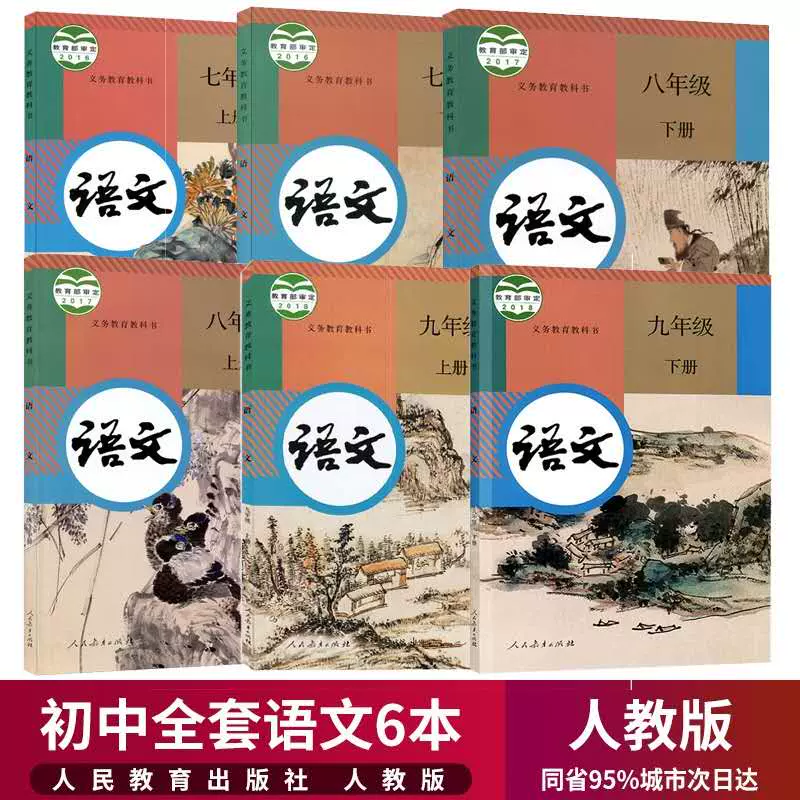 语文教科书三年级 新人首单立减十元 21年11月 淘宝海外