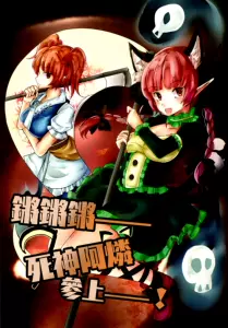 东方燐 新人首单立减十元 22年6月 淘宝海外