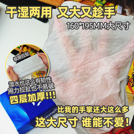 Tempo Debao infant and toddler tissues for home whole box Debao napkin 4 layers 4 packs for affordable home use s