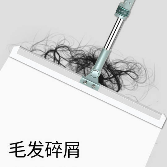 
Magic broom sweeping silicone floor scraping broom bathroom toilet wiper sweeping hair