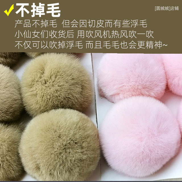 Real Otter Rabbit Hair Ball Rabbit Pot Ball Accessories Decoration Sweater Clothing Rabbit Tail Pot Ball Hair Ball