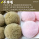 Real Otter Rabbit Hair Ball Rabbit Pot Ball Accessories Decoration Sweater Clothing Rabbit Tail Pot Ball Hair Ball