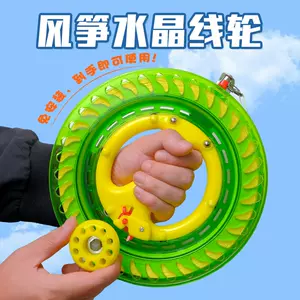 风筝带线- Top 1000件风筝带线- 2024年2月更新- Taobao