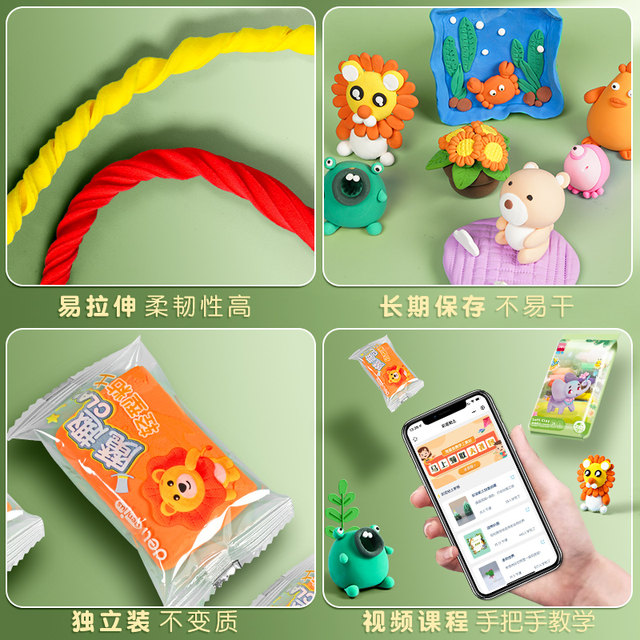 Deli Children's Ultra Light Clay Kindergarten Plasticine Colorful Mud No Handmade Toys Food Grade 24 Color Clay