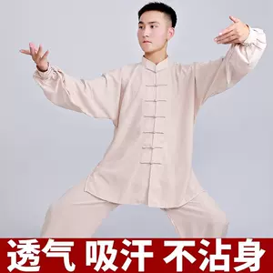 小和山太极拳服装- Top 500件小和山太极拳服装- 2023年11月更新- Taobao