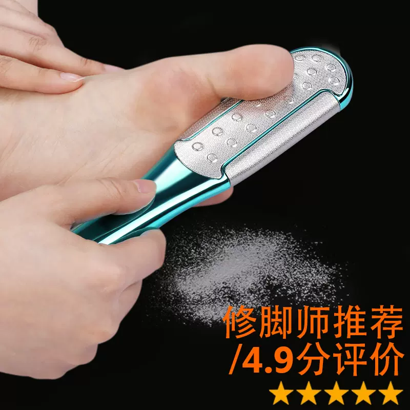 不锈钢刮脚皮刀 新人首单立减十元 2021年12月 淘宝海外