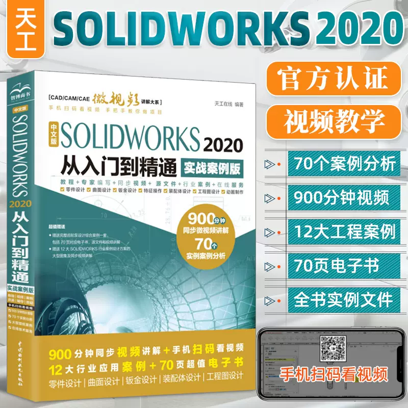solidworks代画-新人首单立减十元-2021年11月淘宝海外