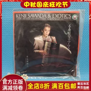 沢田研二/1998 ROCKAN´TOUR Kenji Sawada❄DVD-