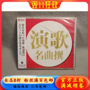 美空云雀- Top 100件美空云雀- 2024年2月更新- Taobao