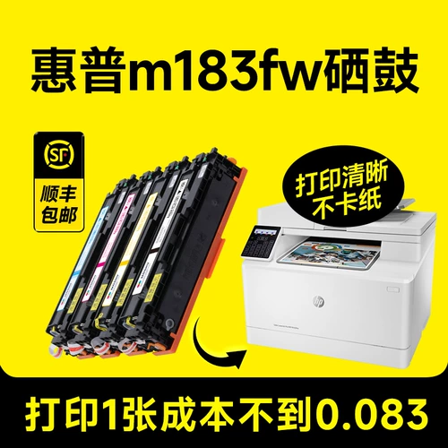 HP, принтер pro, совместимый оригинальный картридж, оригинальная качественная банка для хранения, 206A, 207A, HP183