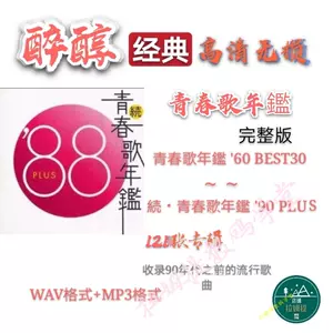青春mp3 新人首單立減十元 22年10月 淘寶海外