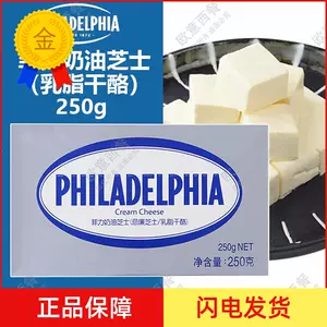 philadelphia - Top 500件philadelphia - 2023年11月更新- Taobao