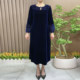 New autumn velvet dress loose and slim high-end age-reducing temperament large-size new Chinese over-knee skirt