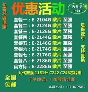 e2286-新人首单立减十元-2022年7月|淘宝海外