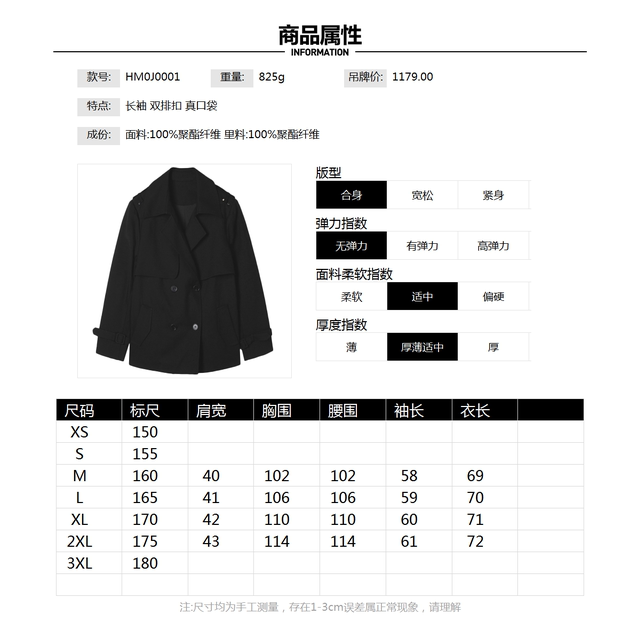 2025 Spring Outlets Authentic High-end HM Series Double Bretted Long Sleeve Tops High-end Trench Coat Jacket for Women