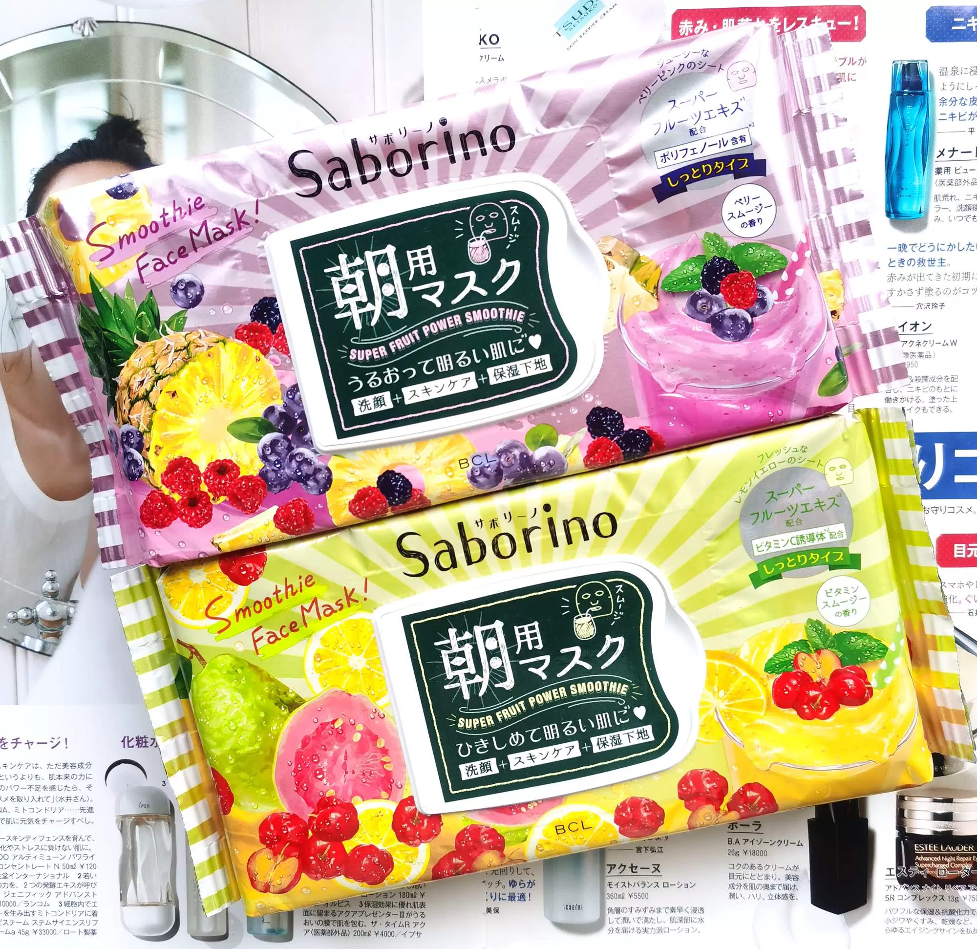 Saborino早安面膜限定 新人首单立减十元 2021年12月 淘宝海外