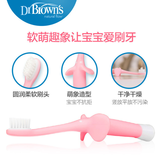 Dr. Brown children's toothbrush oral cleaning soft bristles anti-slip ...