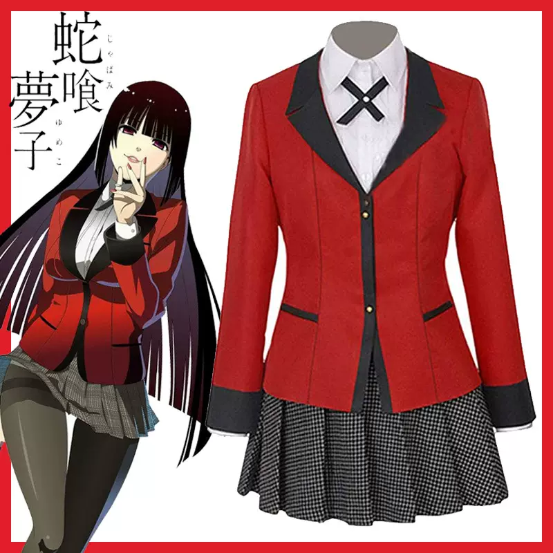 狂賭之淵卡通動漫展c服蛇喰夢子鈴井涼太桃喰綺羅 狂賭之淵卡通動漫展c服蛇喰夢子鈴井涼太桃喰綺羅