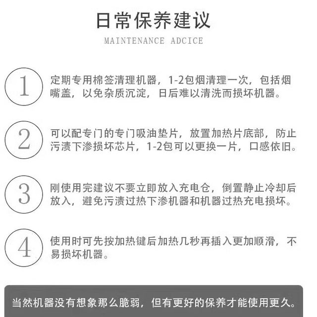 
IQO equipment repair, third generation, fifth generation heating plate, sixth generation red light water repair accessories, seventh generation non-charging repair