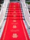 Red carpet disposable wedding non-woven fabric large red carpet wedding thickened non-slip red stairs