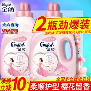 香水正品大牌官网 新人首单立减十元 22年8月 淘宝海外