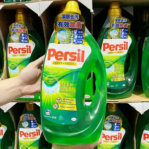 persil洗衣液-新人首单立减十元-2022年8月|淘宝海外
