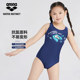 ARENA Ares Children's Swimsuit Girls Triangle Conjunction Professional Anti -chlorine Junior Children Swimsuit Equipment
