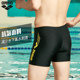 arena Arena Swimming Bottoms Men's Scene Professional Competition Sports Training Anti-Chlorine Large Size Men's Swimming Bottoms