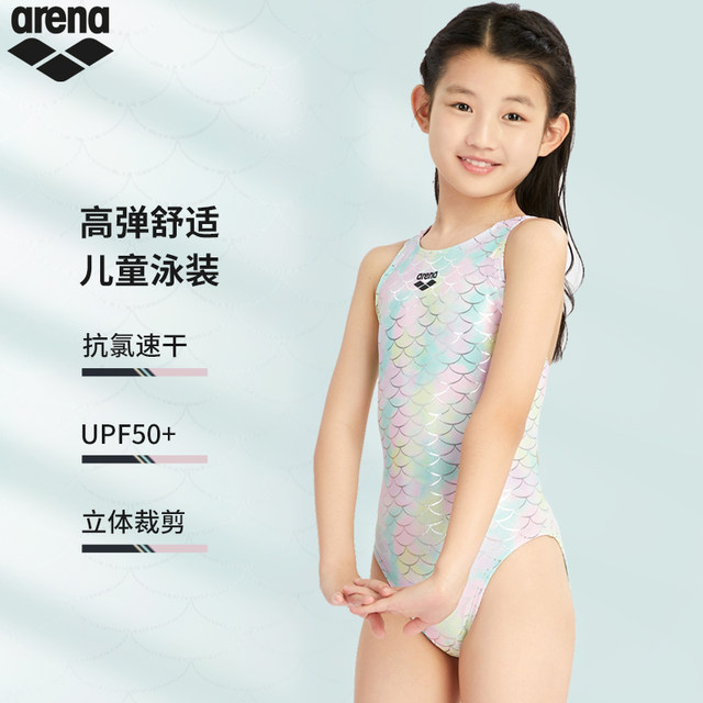 
arena Arena 2025 new product girls sports soft and comfortable children's fun fish scales one-piece sleeveless triangle swimsuit
