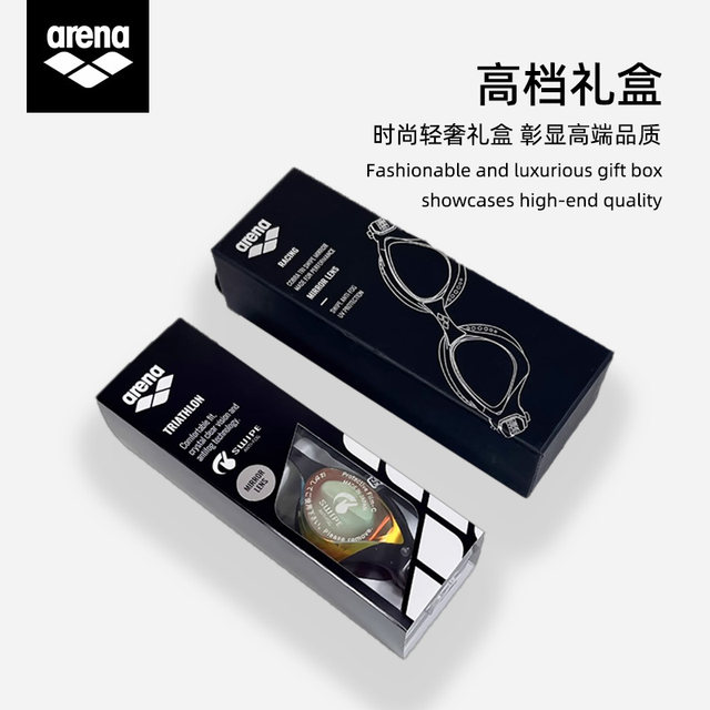 Xu Jiayu, the same paragraph Arena Aruina Cobra professional racing anti -fog pioneer swimming mirror high -definition waterproof man
