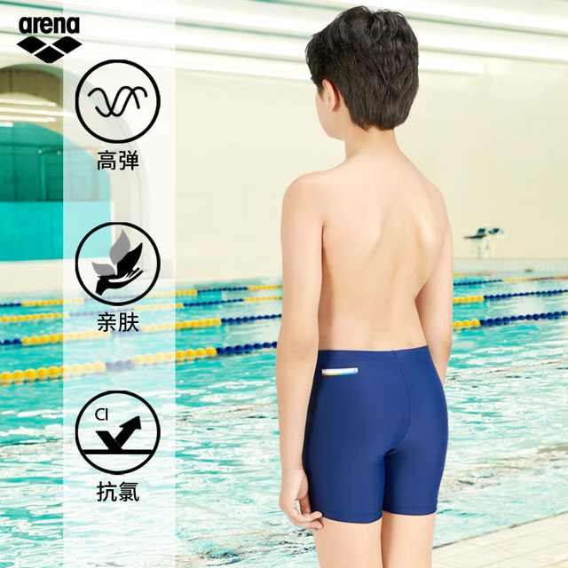 arena Arena 2025 children's competitive big children's swimming trunks youth boxer swimming trunks water-friendly and comfortable swimwear