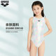 
arena Arena 2025 new product girls sports soft and comfortable children's fun fish scales one-piece sleeveless triangle swimsuit