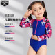 arena Arena's new girls' long-sleeved one-piece triangle sun protection swimsuit teenagers beach swimwear