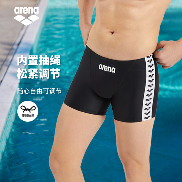 
arena Arena 2025 new product men's classic series fashionable high elasticity chlorine comfort and durable cornerswimming trousers