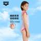 arena Arena 2025 new girls' amusement park comfortable, breathable, skin-friendly one-piece sleeveless triangle swimsuit

