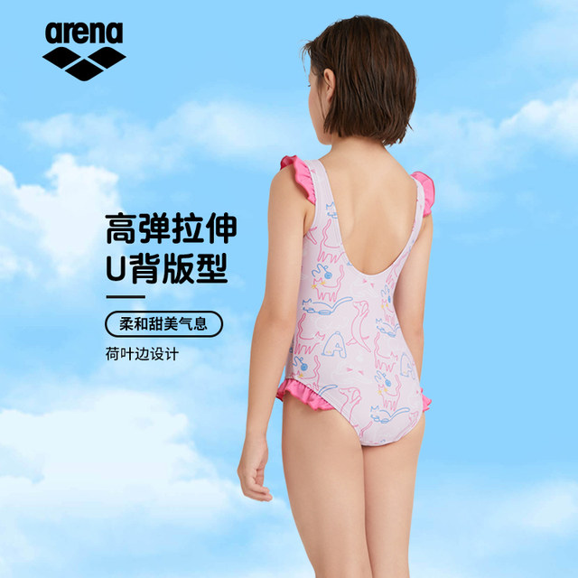 arena Arena 2025 new girls' amusement park comfortable, breathable, skin-friendly one-piece sleeveless triangle swimsuit
