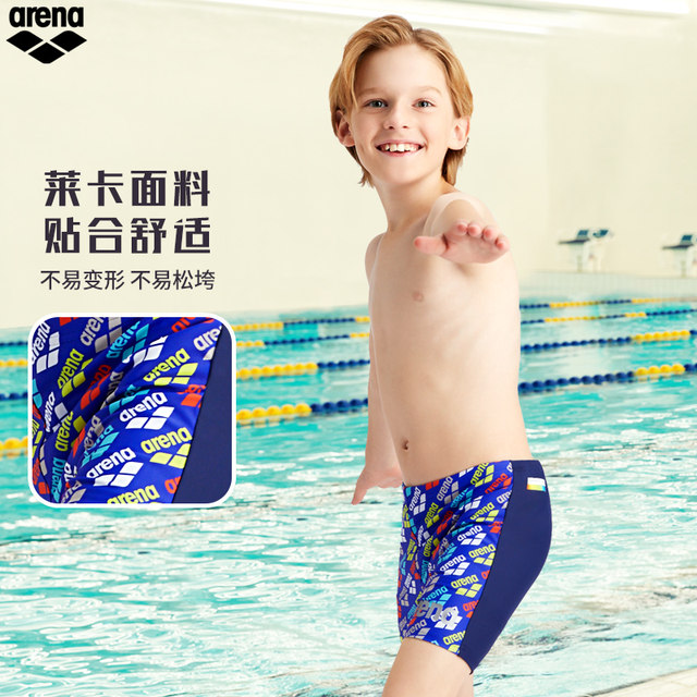 
arena Arena clearance and code breakage children's swimsuit boys and girls teenagers anti-chlorine one-piece resistant swimsuits