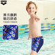 
arena Arena clearance and code breakage children's swimsuit boys and girls teenagers anti-chlorine one-piece resistant swimsuits