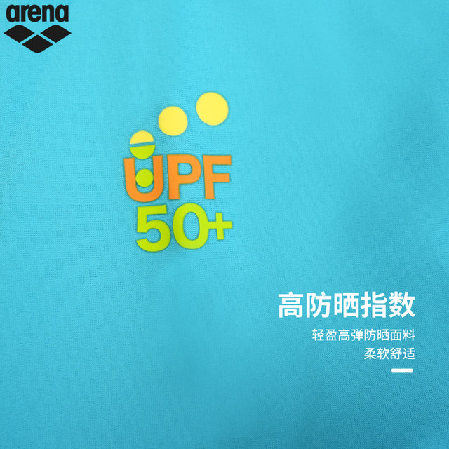 arena Arena children's swimsuit new products for boys and girls split short-sleeved corner swim trunks sun protection quick-drying swimsuits