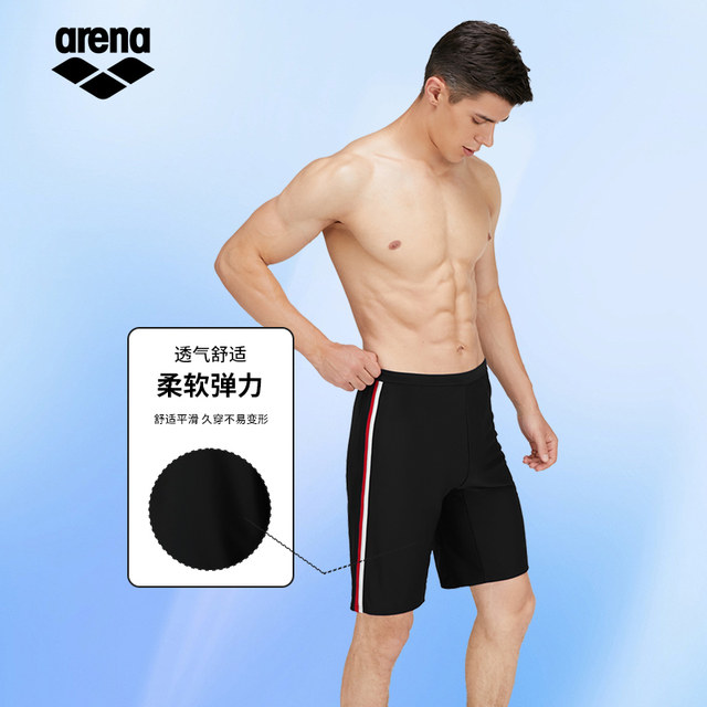 arena Arena men's five-point comfortable, durable and durable printed beach swimming trunks hot spring swimming trunks