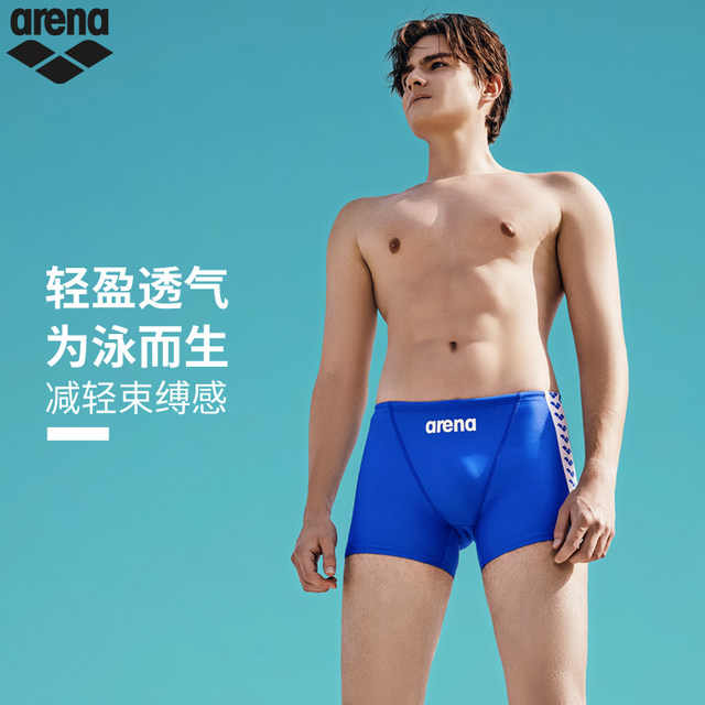 
arena Arena 2025 new product men's classic series fashionable high elasticity chlorine comfort and durable cornerswimming trousers