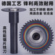 Saw milling cutter pole tungsten steel saw piece and milling cutter 40 stainless steel overall hard alloy tungsten steel saw piece milling cutter